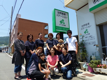 シェイクハンド（静岡県訪問看護ステーション協議会便り）原稿依頼