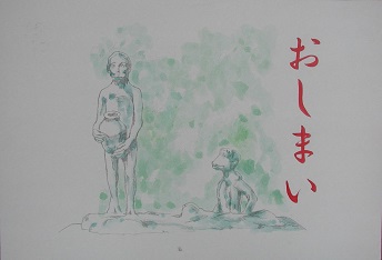 河津の昔ばなし「河童の甕」