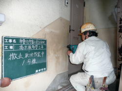 掲示板