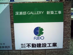 看板製作
