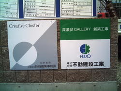看板製作