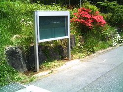 掲示板