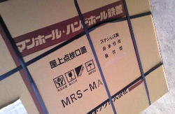 屋上点検口