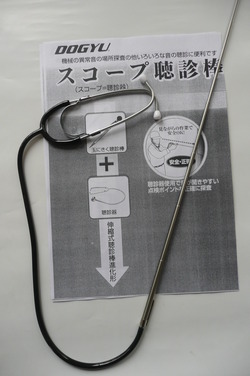 こんな商品も