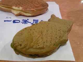 たいやき
