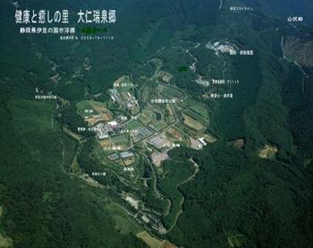 大仁瑞泉郷の全景