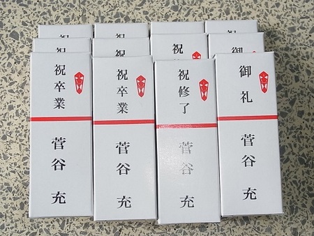 雛祭り