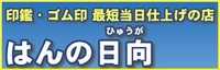 あなたにあった印材とは？