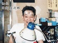 変わったはんこ屋と名付けた訳