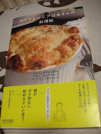 届いた～♪