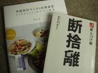 ビバ☆図書館