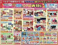 2011年11月04日