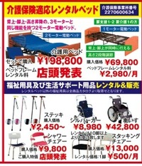2011年08月26日
