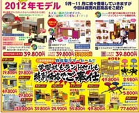 2011年08月26日