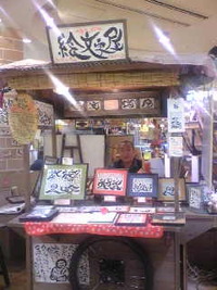 2010年11月22日