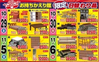 2011年11月05日