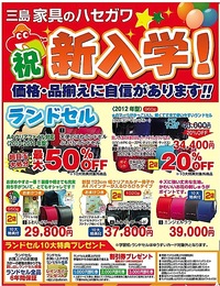 2012年01月29日