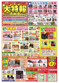 2012年02月25日