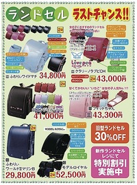 2012年12月30日