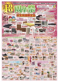2012年10月28日