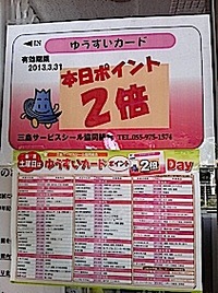2011年07月08日