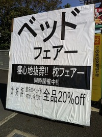 2012年09月09日