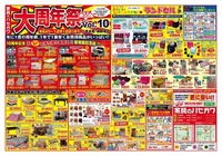 2010年11月26日