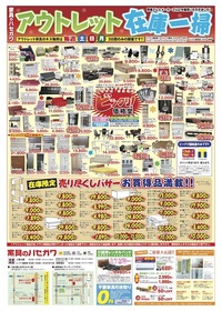 2012年09月28日