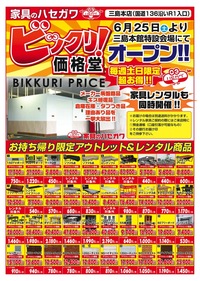 2011年06月22日
