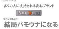 2011年03月05日