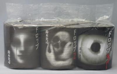 遂に最終章｢ドロップ③｣､戦慄の新発売!!!