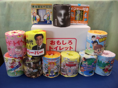 お中元セールスタートしました。