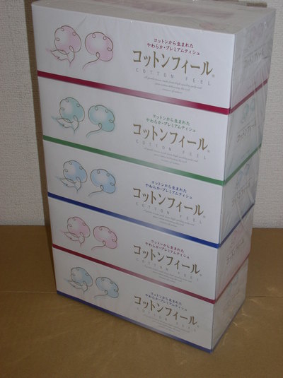 花粉が本格的に飛び始めました。