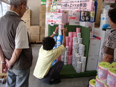 新イベント開催中!