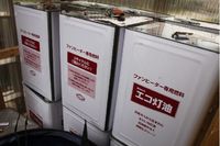 火舞いの燃料　エコ灯油について