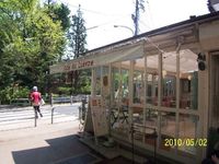 ジフリ美術館に行ってきました。