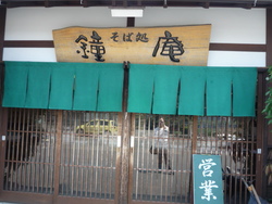 突撃・・・・！