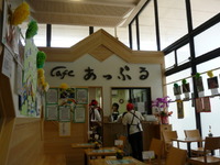 ｃａｆｅ　あっぷる