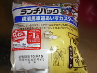 ランチパック
