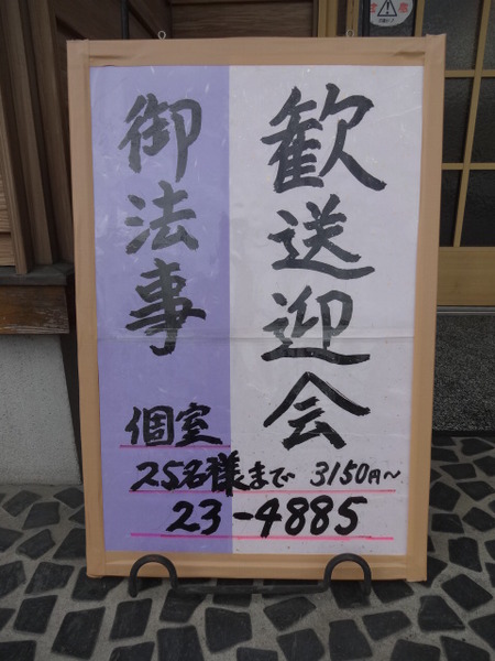 ついに結婚してしまいましたー