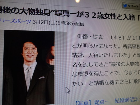 ついに結婚してしまいましたー