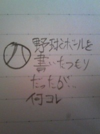 野球シーズン開催・・・？