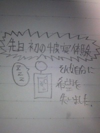 怖えぇぇぇぇ