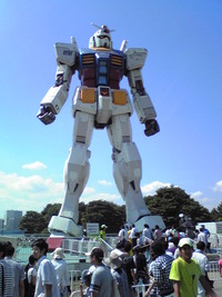ガンダム