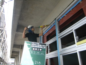 沼津市立愛鷹小学校耐震補強工事（その７）