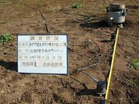 地盤調査