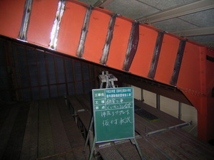 第四小学校耐震補強工事（その３）