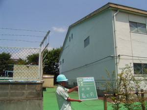 第四小学校耐震補強工事（その８）完成