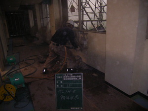 沼津市立愛鷹小学校耐震補強工事（その３）
