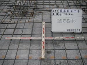Ｔ様邸新築工事（その3）